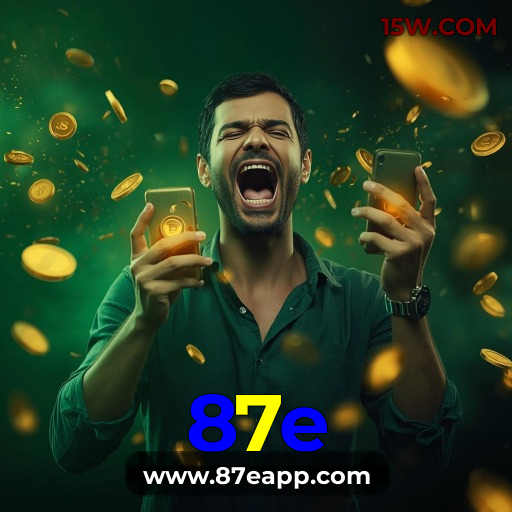 87e Logo
